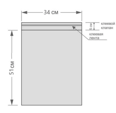 Пакет ПВД прозрачный 340*510 мм с клеевым клапаном (75 мкм) - фотo6